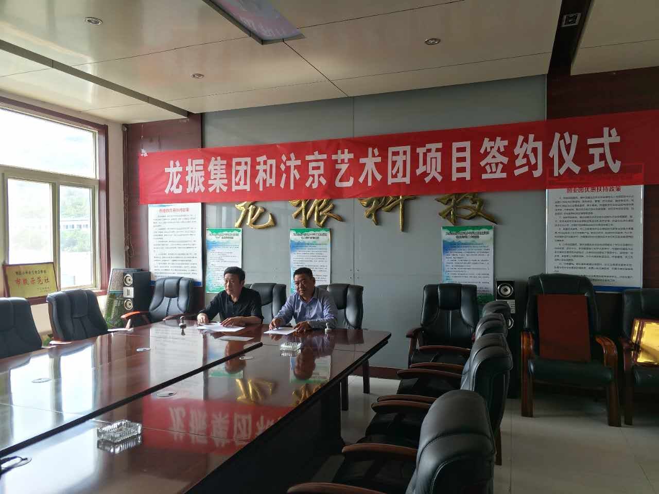 龍振集團[河南廟會演出]